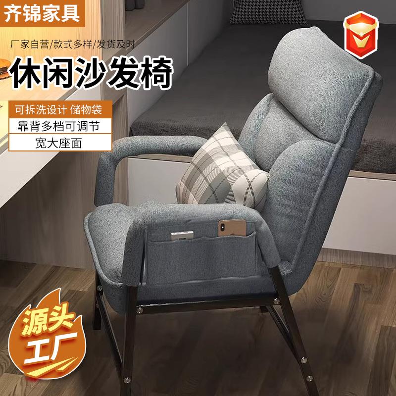 家用舒适久坐可躺懒人沙发椅宿舍游戏电脑椅学生学习靠背电竞椅