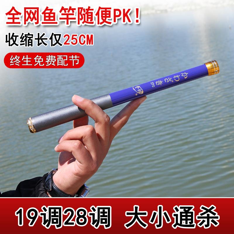 碳素超短节袖珍钓鱼竿碳素竿溪流竿超硬19调短节手竿25cm便携手竿