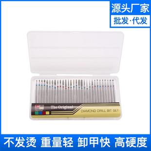 美甲打磨头套装 新款 电动打磨机抛光工具打磨头美甲专用去死皮
