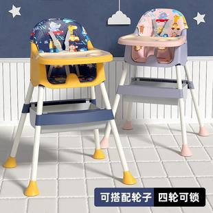 儿童座椅吃饭餐桌小孩防滑桌椅 厂家供应宝宝餐椅多功能折叠便携式