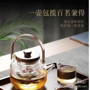 加厚锤纹电陶炉家用耐高温玻璃大容量煮茶器烧水壶玻璃煮茶提梁壶