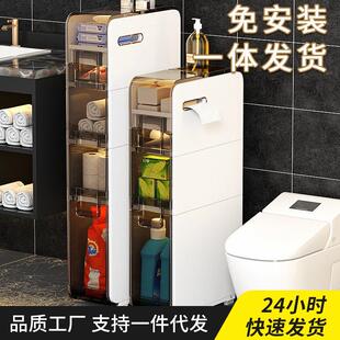 夹缝柜家用厨房储物置物架卫生间厕所缝隙柜子边窄形收纳柜 抽屉式