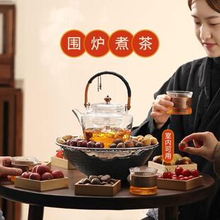 围炉煮茶 网红煮茶炉电陶炉烤茶配件煮茶壶 茶具套装 家用室内日式