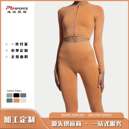 健身服女秋冬欧美无缝砂洗瑜伽服 运动文胸跑步长裤短款瑜伽套装