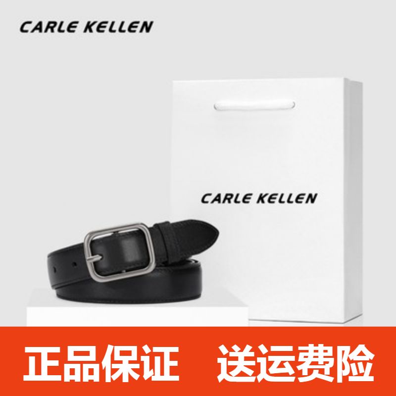 皮带CARLEKELLEN真皮女