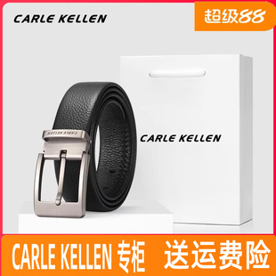 CARLE KELLEN正品皮带男款真皮针扣休闲腰带男士2025新款牛皮裤带