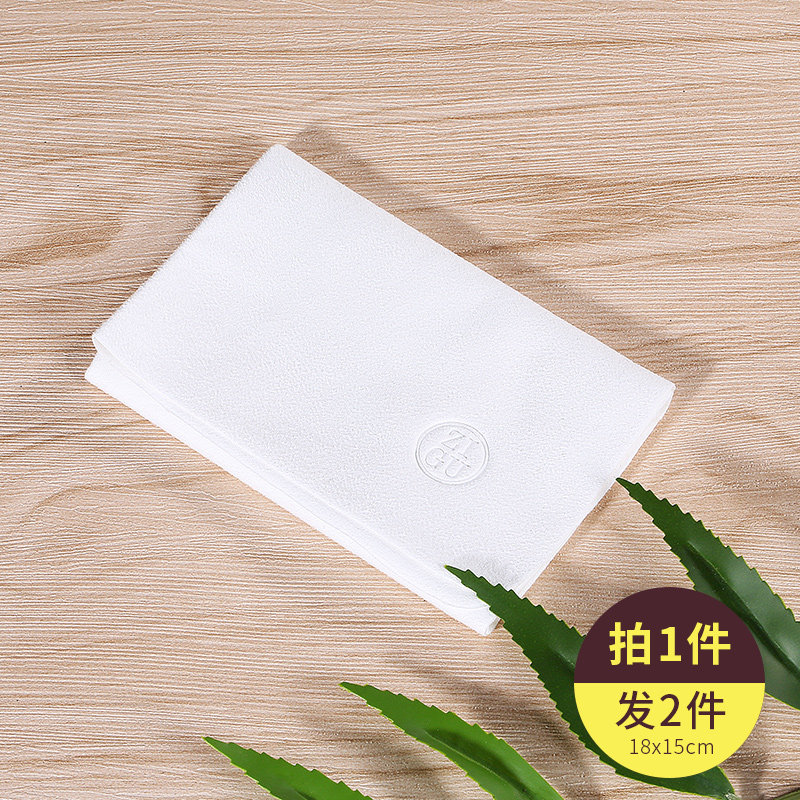 【拍一发二】高档眼镜布麂皮中号擦手机电脑屏幕镜头眼睛布清洁布|ruв категории ZIPPO/швейцарский армейский нож/очки, очки оборудование, уход агент, зеркало ткань - от Buy2taobao.com для оказания профессиональной услуги покупки агента Taobao