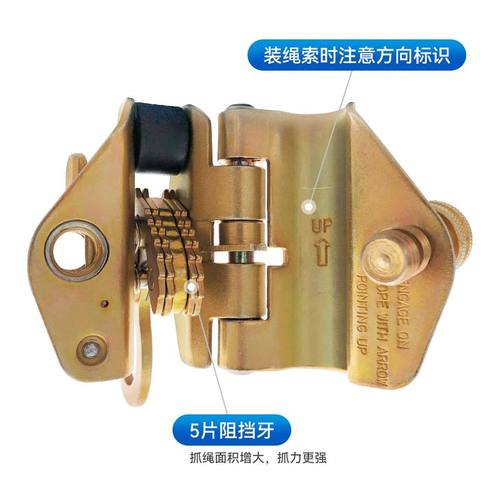 户外高空安全绳防坠落自锁器止坠器自动抓绳施工保护器预防坠落器