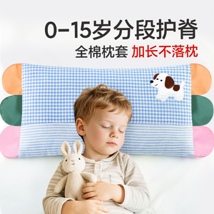 全荞麦儿童枕头卡通纯棉宝宝护颈