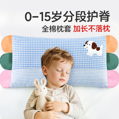 全荞麦儿童枕头卡通纯棉宝宝护颈