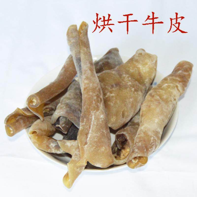 风干纯牛皮卷片条 补钙狗耐啃咬胶 中小型宠物犬磨牙棒洁齿零食品,宠物/宠物食品及用品,狗风干零食/肉干/肉条,淘宝优惠券,粉丝福利购,淘宝优惠卷
