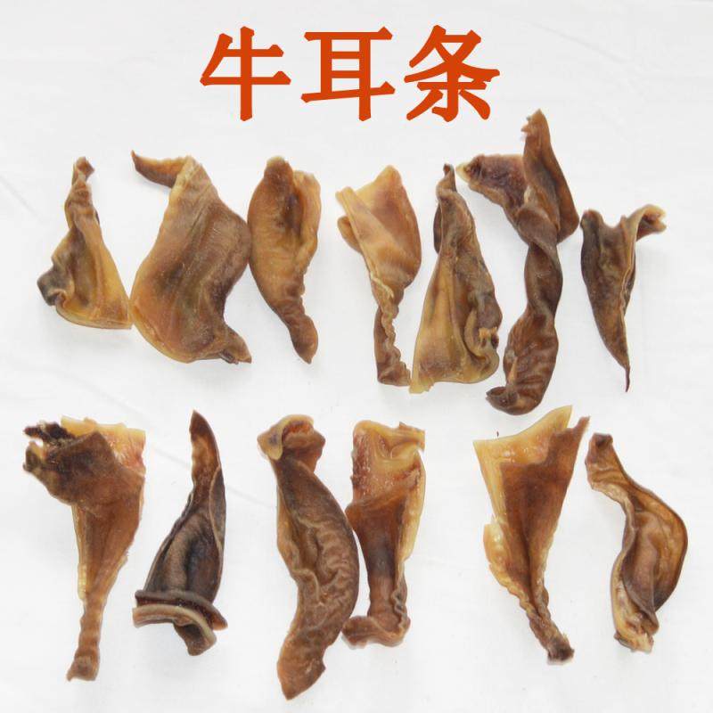 牛耳朵条 筋软骨皮肉 狗犬磨牙棒 耐咬胶除口臭 烘风干宠物零食品,宠物/宠物食品及用品,狗风干零食/肉干/肉条,淘宝优惠券,粉丝福利购,淘宝优惠卷