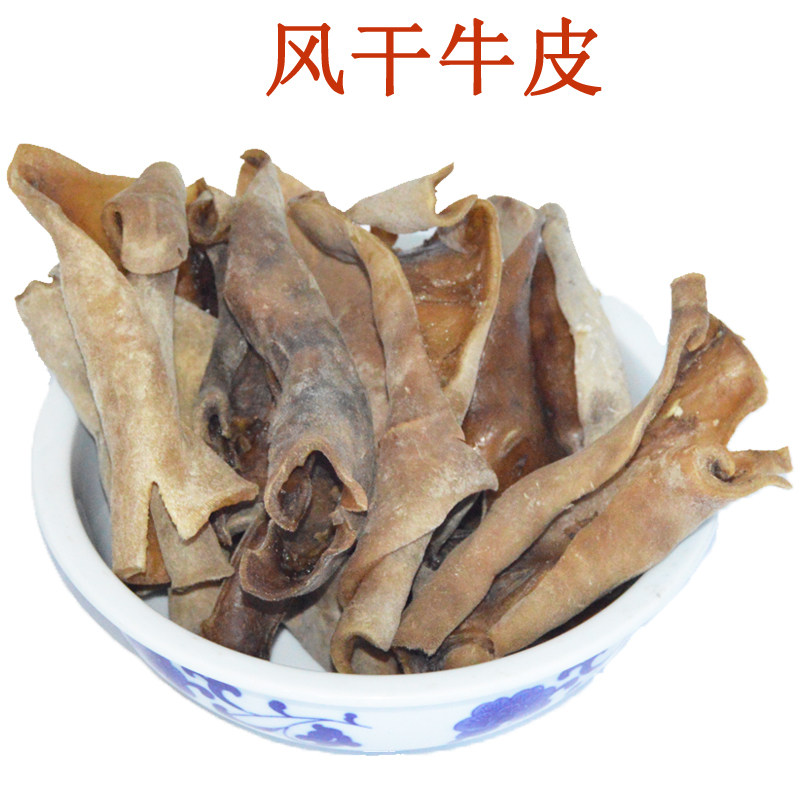 烘干纯牛皮片卷 狗粮耐咬胶洁齿除口臭 中大型宠物梗犬磨牙棒零食