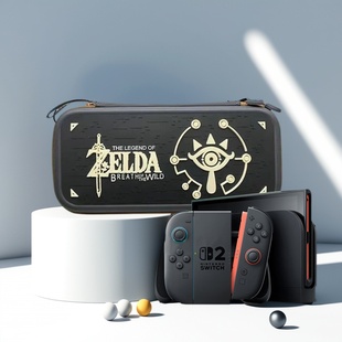 switch2收纳包硬壳塞尔达马里奥配件包任天堂NS2手提便携收纳包