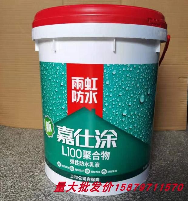 嘉仕涂L100聚合物弹性防水乳液