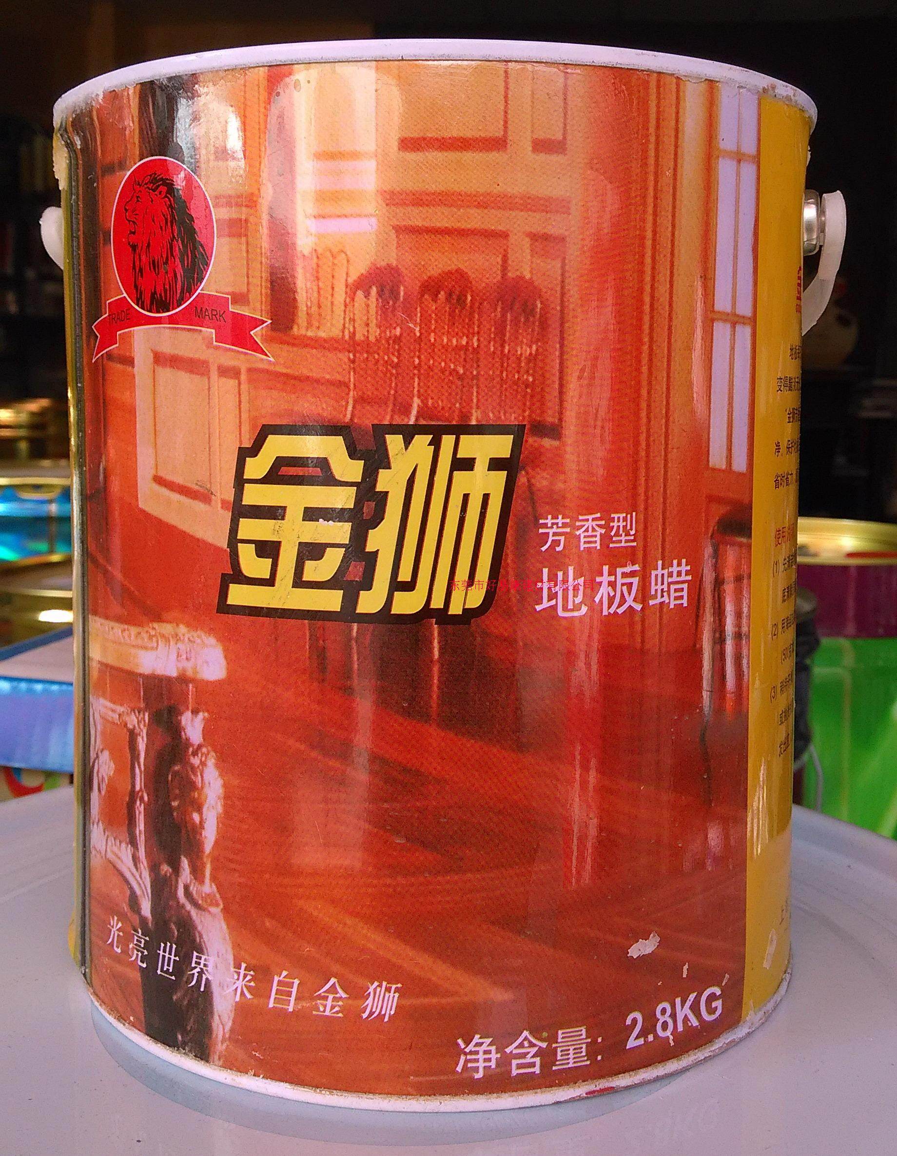 金狮牌地板蜡2.8kg红木家私上光蜡 地板保养蜡 护理蜡抛光去味