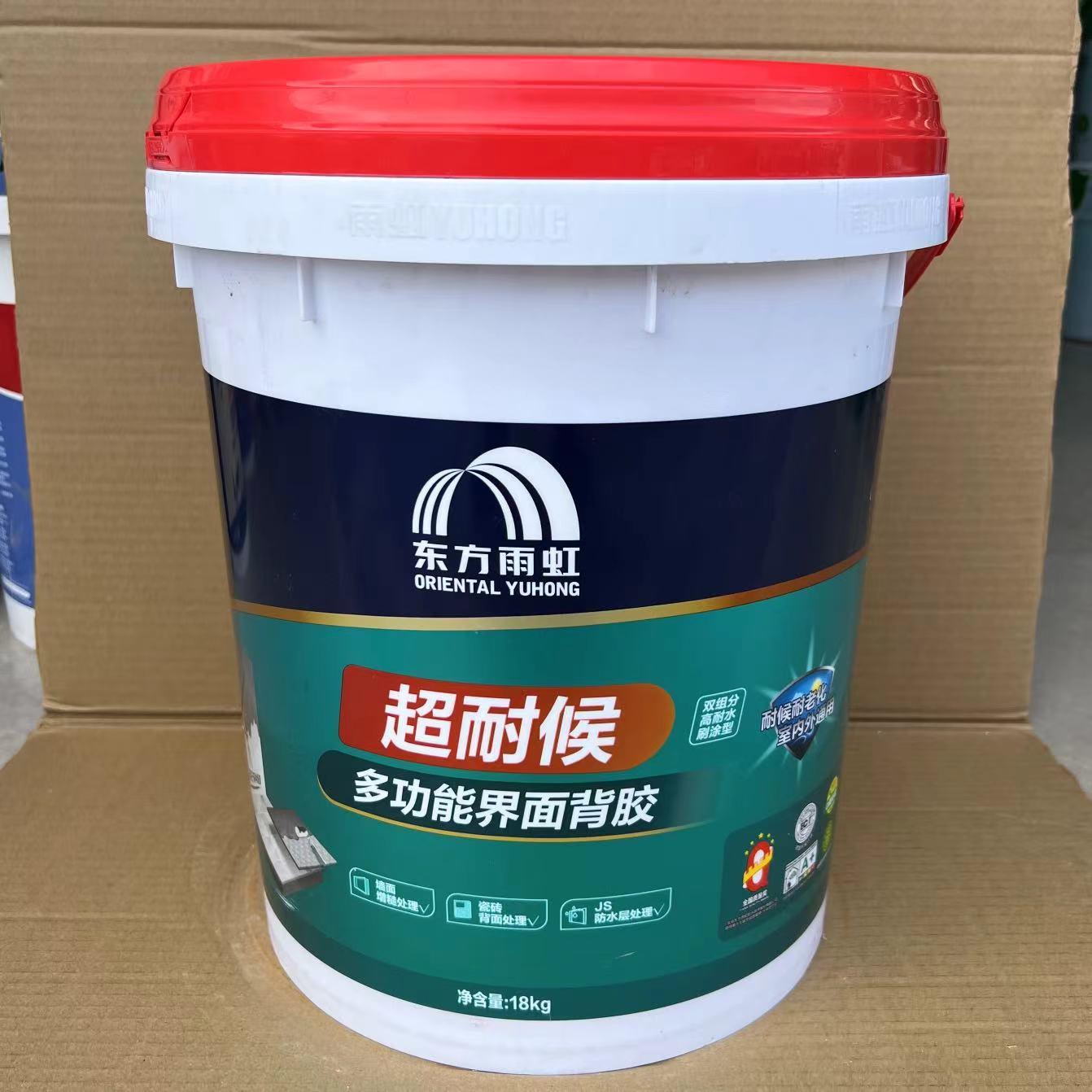 瓷砖背胶双组份强力粘合剂