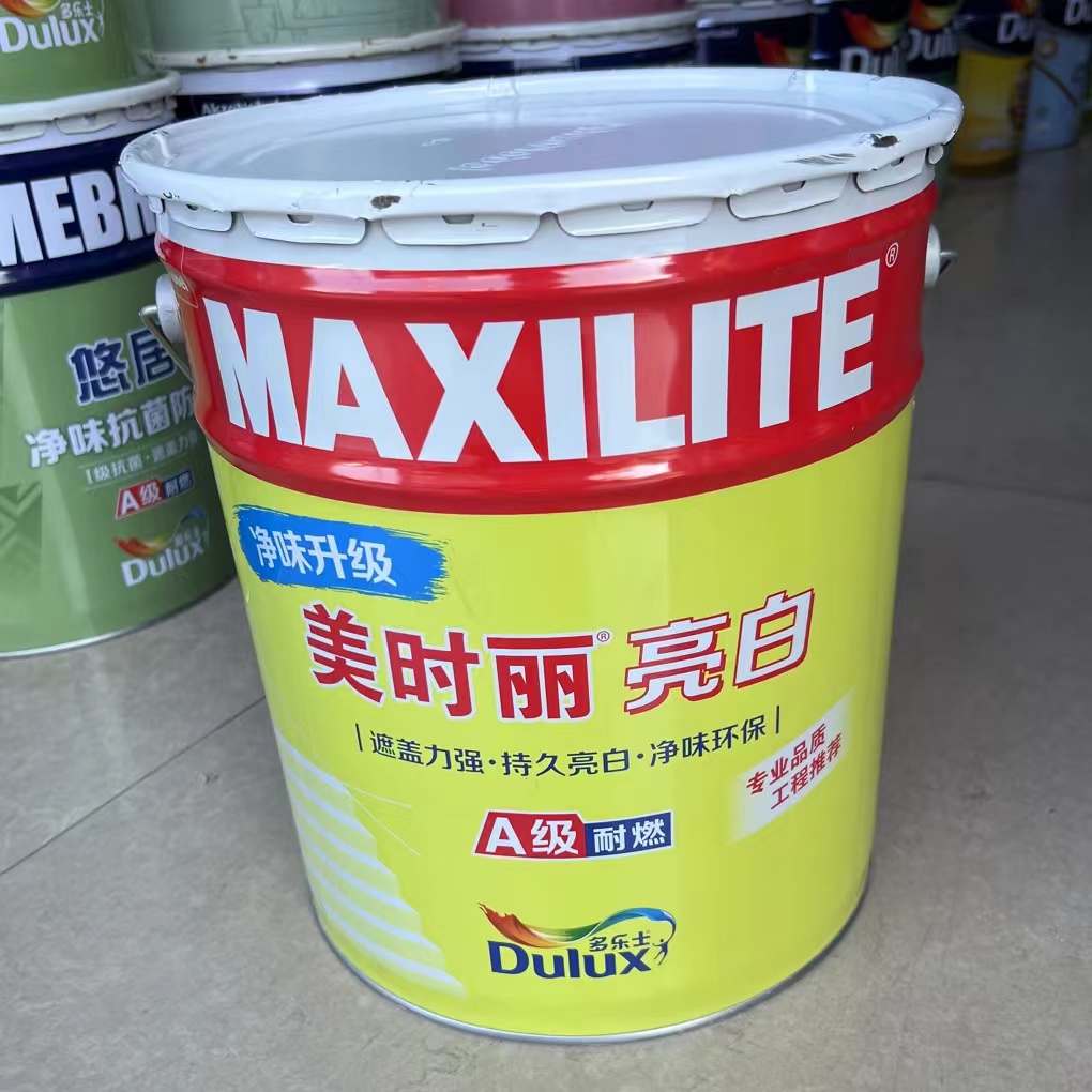 多乐士净味美时丽亮白墙面漆17l内墙乳胶漆a级耐燃水性油漆涂料