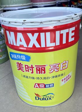 多乐士美时丽亮白17L内墙乳胶漆