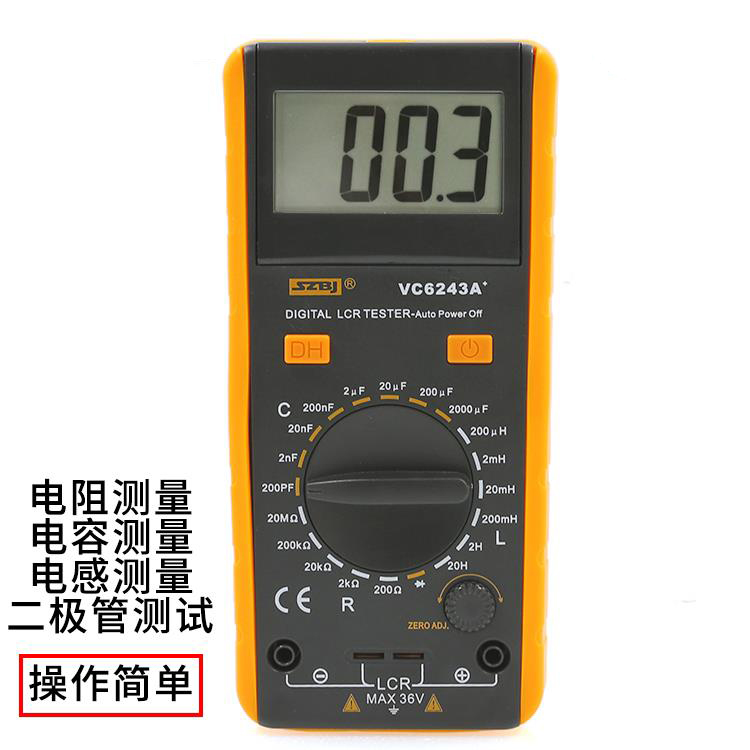 滨江LCR测试仪电感表VC6243A 电感电容电阻表检测仪专用仪表