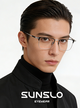 檀木纯钛半框近视眼镜架商务超轻方框可配近视防蓝光眉线眼镜架男