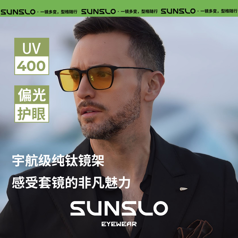 磁吸眼镜近视男款三合一偏光套镜夹片可配度数防蓝光墨镜开车钓鱼
