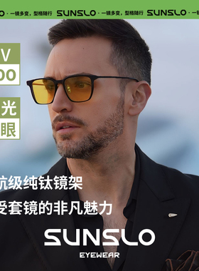 磁吸眼镜近视男款三合一偏光套镜夹片可配度数防蓝光墨镜开车钓鱼