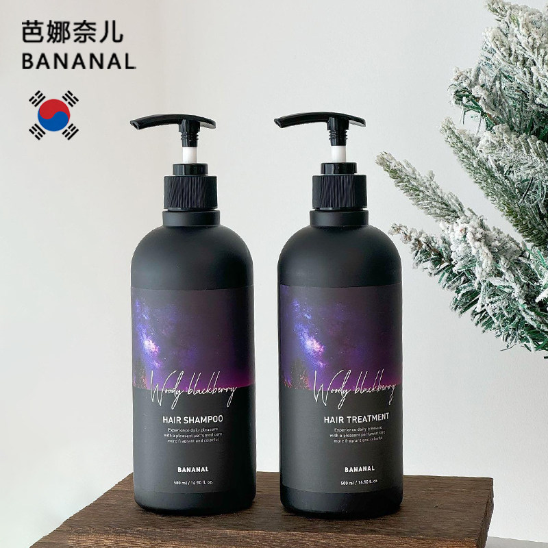 韩国Bananal香氛洗发水弱酸性温和清洁蓬松护发素小苍兰黑莓雪松