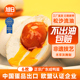 旭日熟咸鸭蛋盒装 6枚360g即食咸鸭蛋正宗流油咸蛋黄咸鸭蛋