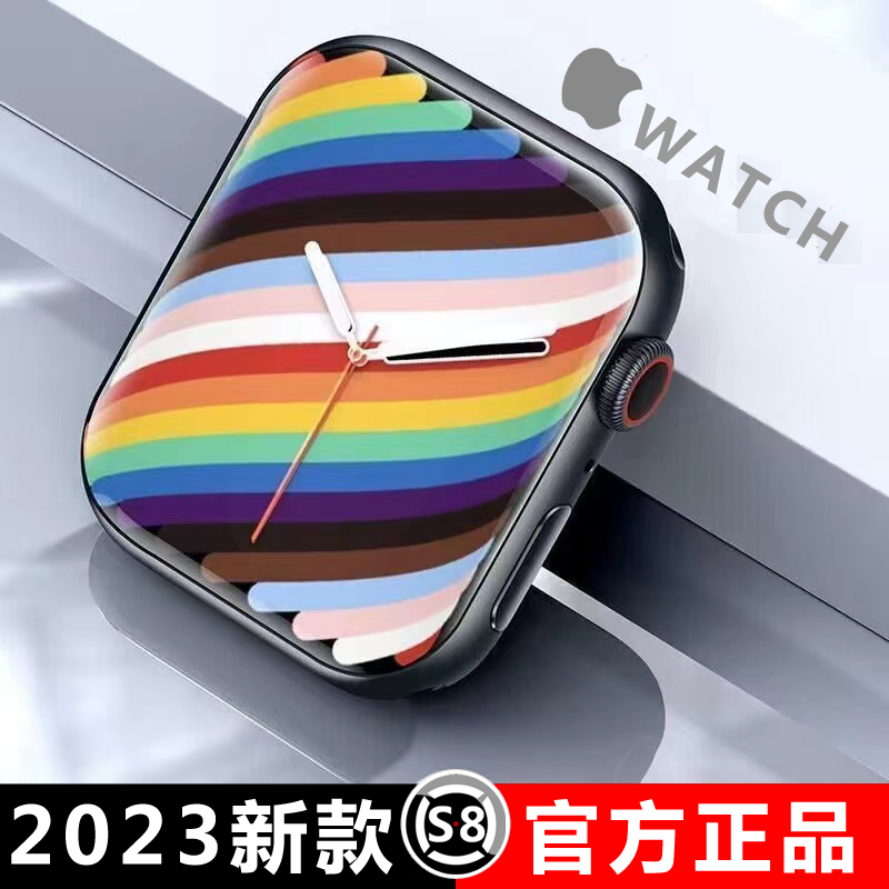 【官方未激活】iWatch S8新款智能手环手表运动蓝牙手表S9电话手表心率Ultra官网旗舰店男女手表S7智能手环