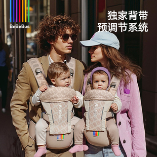 BeBeBus气垫腰凳婴儿背带二合一轻便两用减压透气外出抱娃神器
