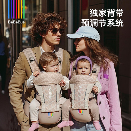 BeBeBus气垫腰凳婴儿背带二合一轻便两用减压透气外出抱娃神器