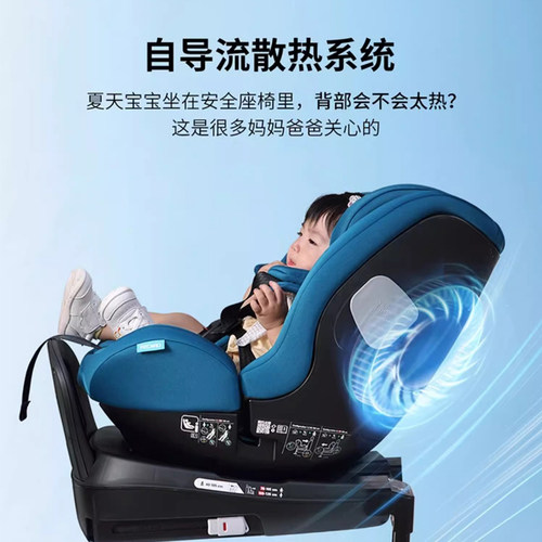 德国RECARO瑞凯威赛拉0-4-7岁儿童安全座椅宝宝新生婴儿汽车旋转