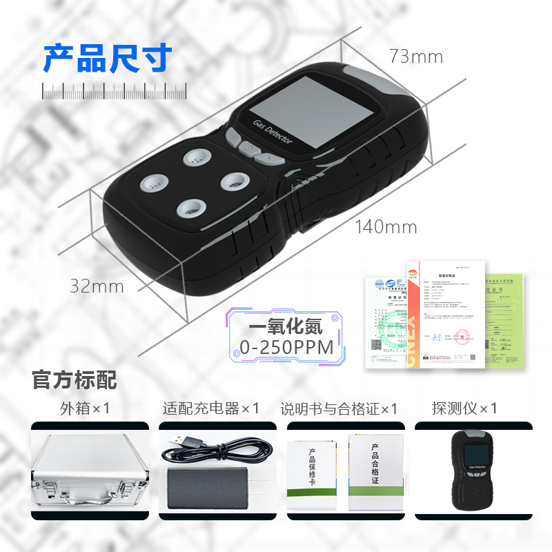 Four-in-one gas detector, toxic and harmful gas, limited space, construction site, mine oxygen portable detector