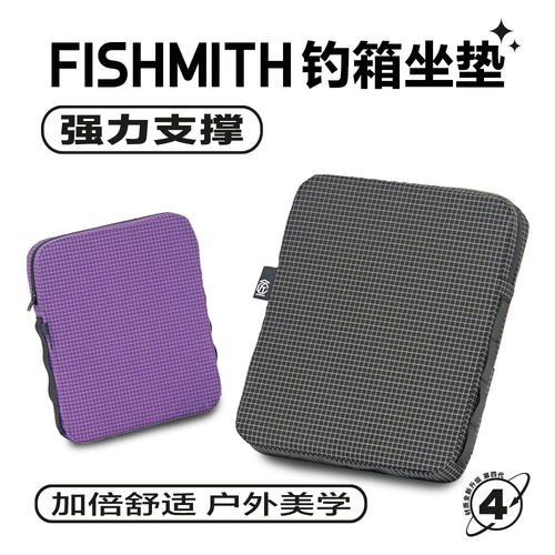 鱼匠人久坐不痛钓箱坐垫