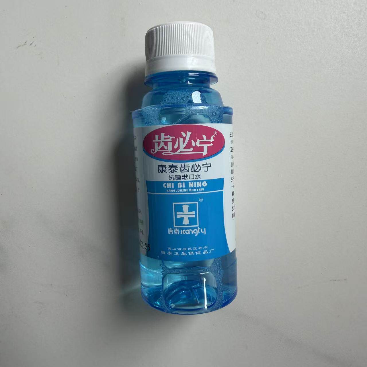 康泰齿必宁抗菌漱口水120ml口腔漱口康泰