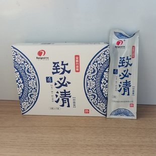 邦瑞致必清抑菌膏3g*7广西邦瑞生物科技