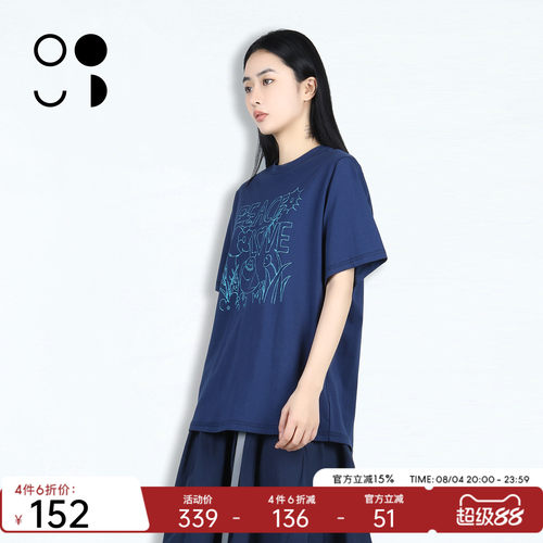 WELKIN&WZWJ未知未觉T恤W524T11720