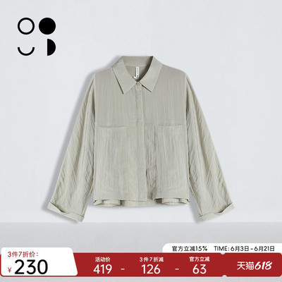WELKIN&WZWJ未知未觉外套W524W28336
