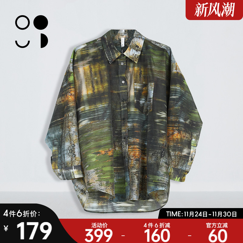 未觉莱赛尔长袖宽松衬衣