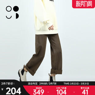 女W434K21909 复古纯棉宽松直筒休闲牛仔裤 未知未觉2025秋新品 经典