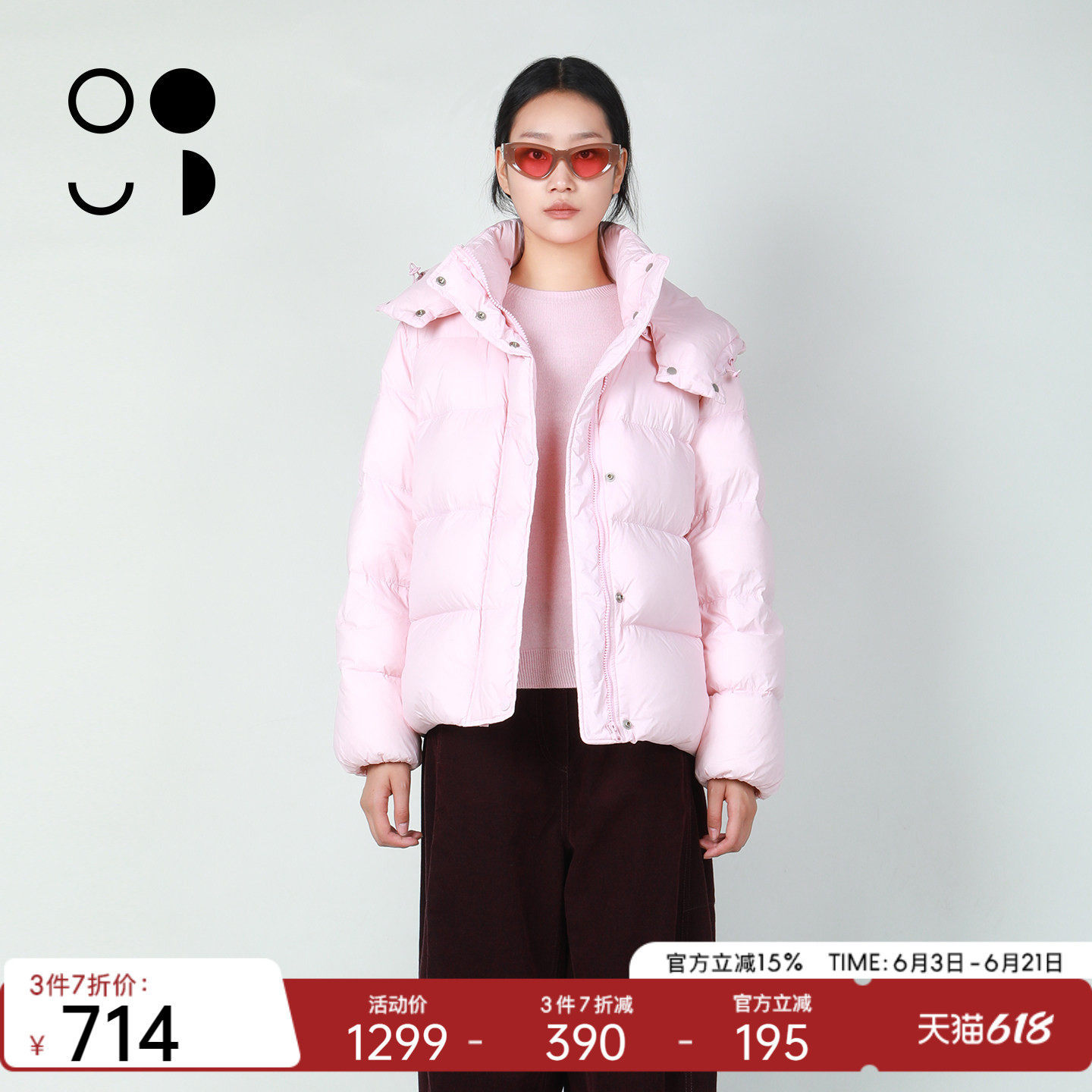 未知未觉2025冬装新品羽绒服W441Y16517
