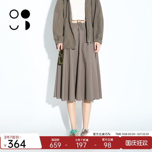 WELKIN&WZWJ超轻锦纶机能风立体压褶伞裙松紧腰裙子W531Q16308