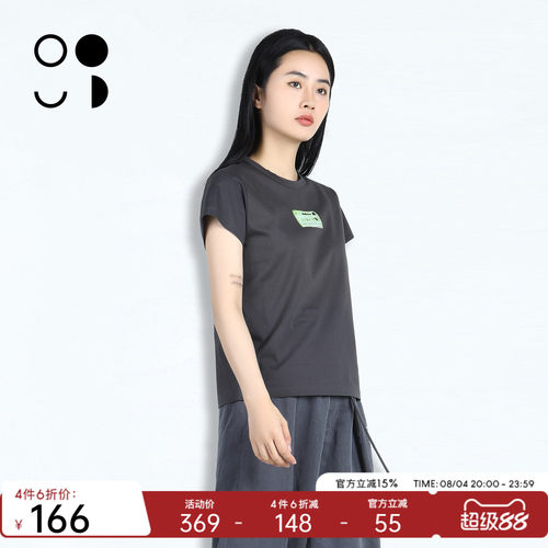 WELKIN&WZWJ未知未觉T恤W525T11549