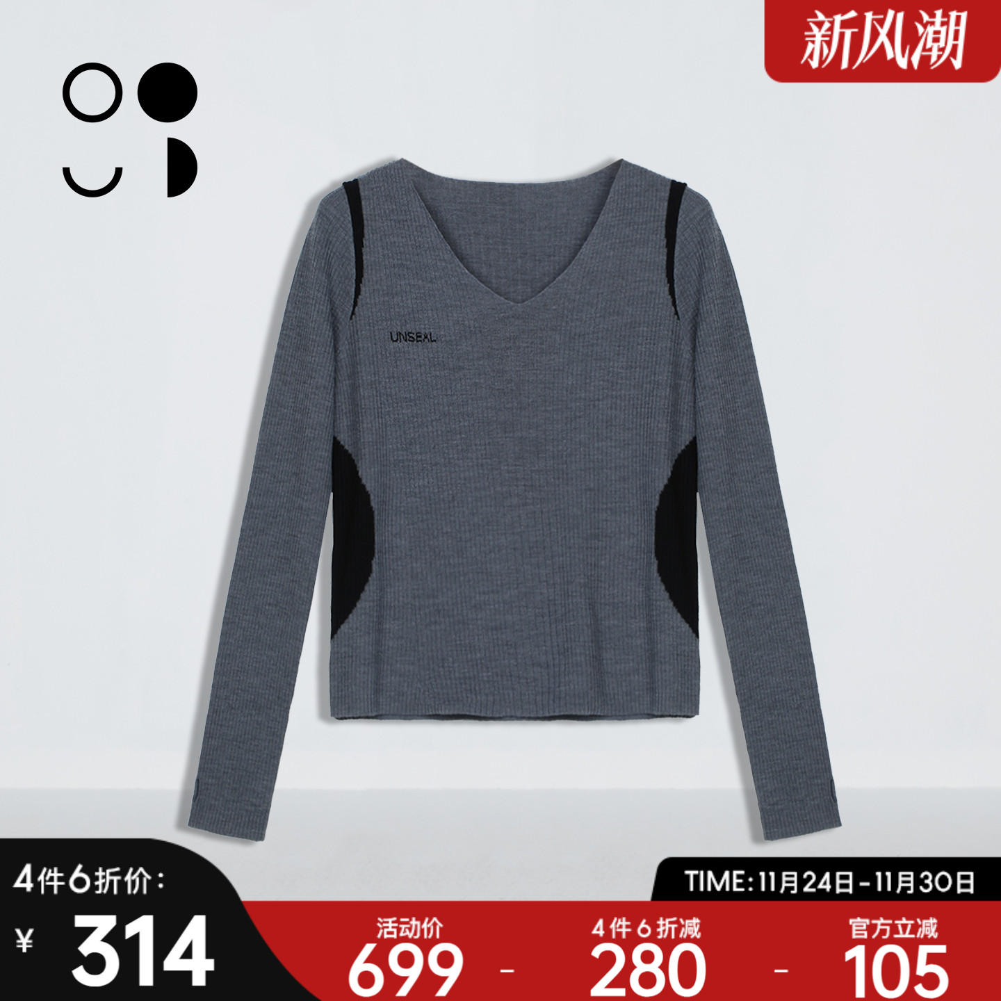 未知未觉绵羊毛不规则修身显瘦圆领打底长袖针织毛衫女W435M24615