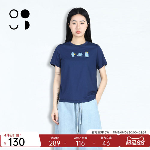 WELKIN&WZWJ未知未觉T恤W525T11530