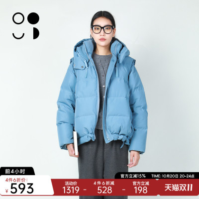未知未觉2025冬装新品羽绒服W444Y19301