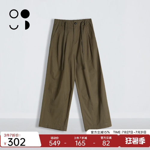 WELKIN&WZWJ未知未觉裤子W522K11321