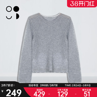 未知未觉25冬新短款简约修身显瘦圆领长袖打底针织衫女W441M29092