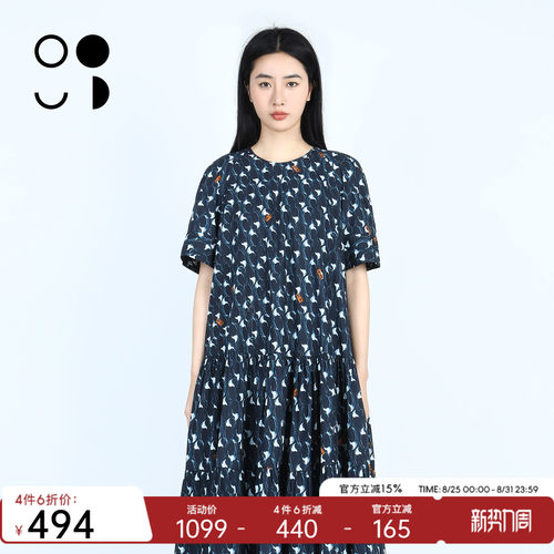 未知未觉夏碎花连衣裙女宽松显瘦气质减龄中长款A字裙W526L11571